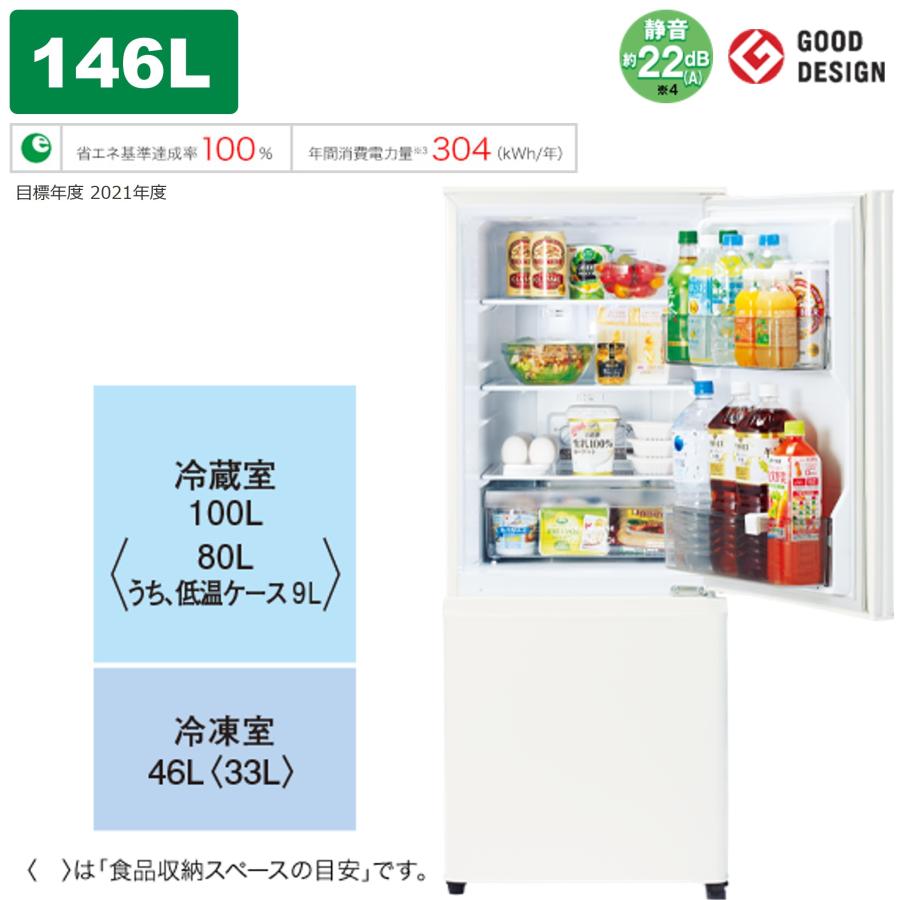 三菱電機 ◇在庫あり◇三菱 冷蔵庫 MR-P15J-W 146L 2ドア(離島 三菱電機 ◇在庫あり◇三菱 冷蔵庫 MR-P15J-W 146L 2ドア(離島