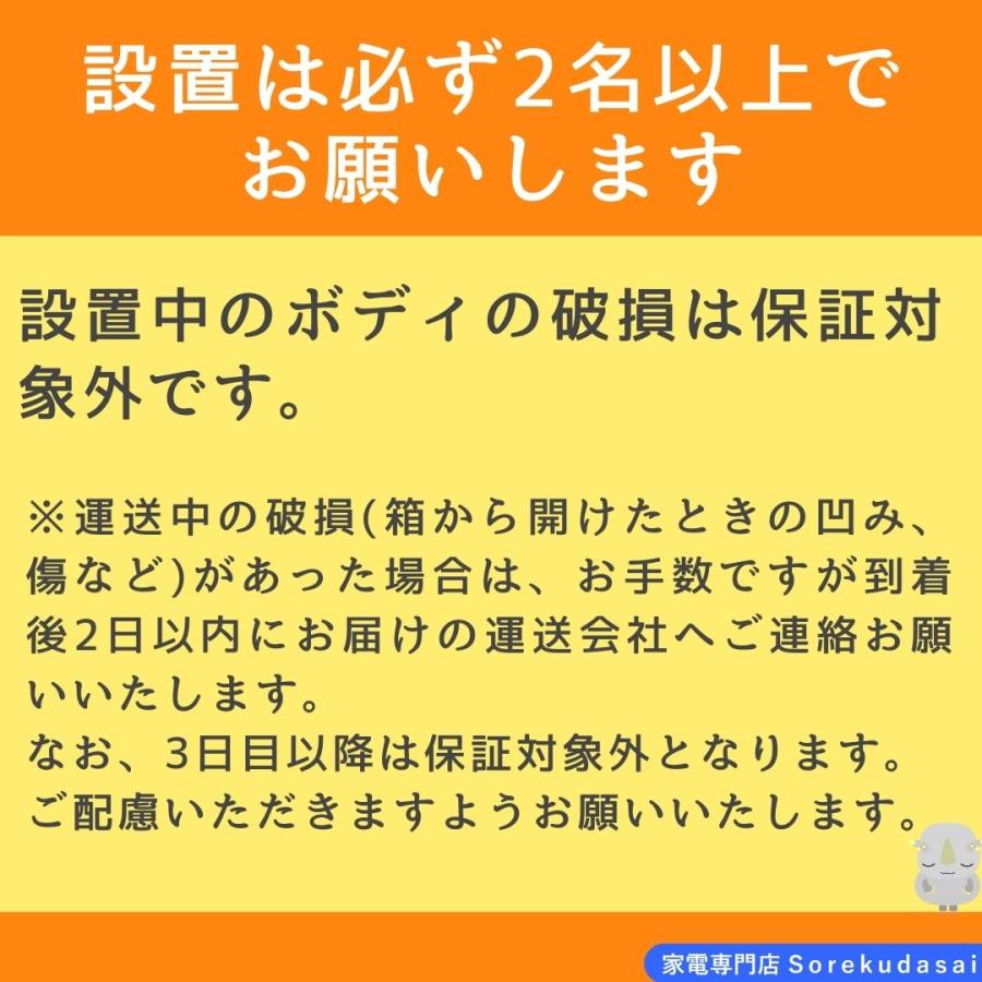 ◆GW中も出荷 在庫あり◆三菱 冷蔵庫 MR-P15J-W 146L 2ドア（離島は不可）｜sorekudasai2012｜09