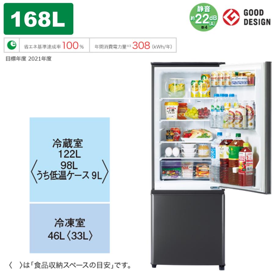 三菱電機 ◇土日祝出荷可 在庫あり◇三菱 冷蔵庫 MR-P17J-H 168L 三菱電機 ◇土日祝出荷可 在庫あり◇三菱 冷蔵庫 MR-P17J-H 168L