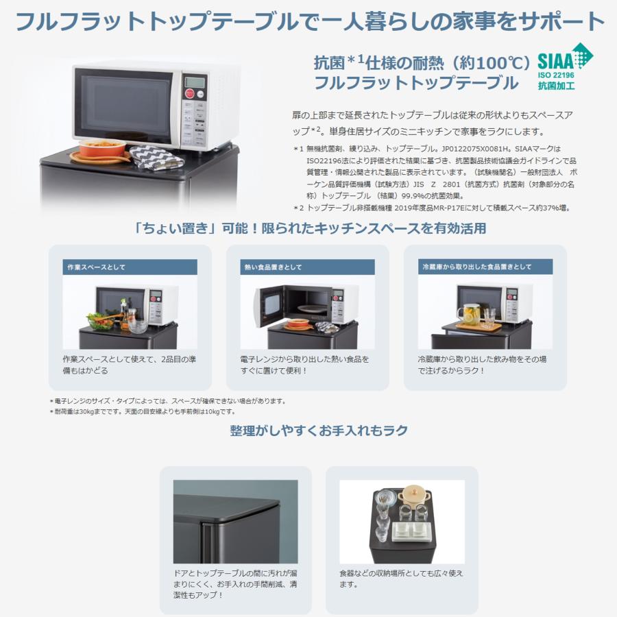 三菱電機 ◇土日祝出荷可 在庫あり◇三菱 冷蔵庫 MR-P17J-H 168L 三菱電機 ◇土日祝出荷可 在庫あり◇三菱 冷蔵庫 MR-P17J-H 168L