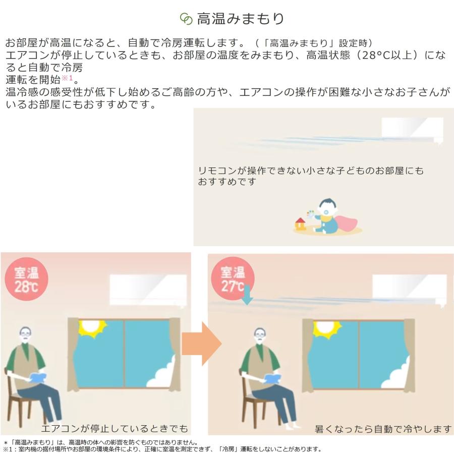 ズバ暖霧ヶ峰 ☆土日祝出荷可 在庫あり◇三菱 ズバ暖 霧ヶ峰 8 ズバ暖霧ヶ峰 ☆土日祝出荷可 在庫あり◇三菱 ズバ暖 霧ヶ峰 8
