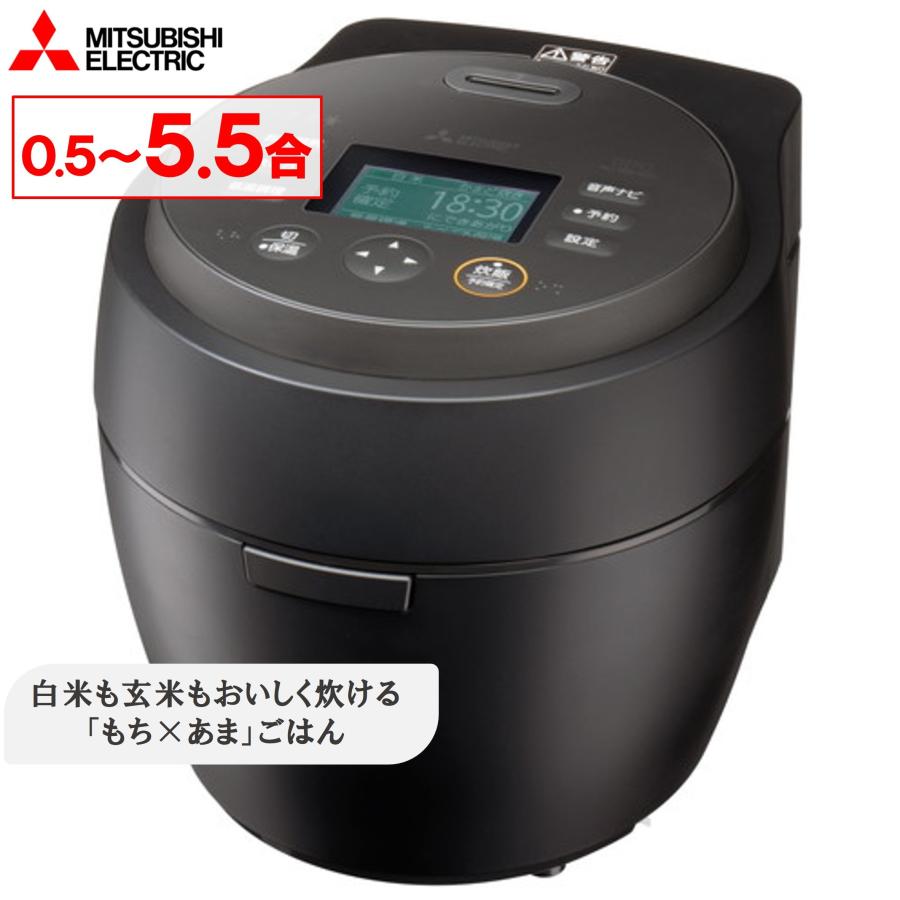本炭釜 ◇土日祝出荷可 最高級 本炭釜◇三菱 最高級本炭釜 紬 IH炊飯器