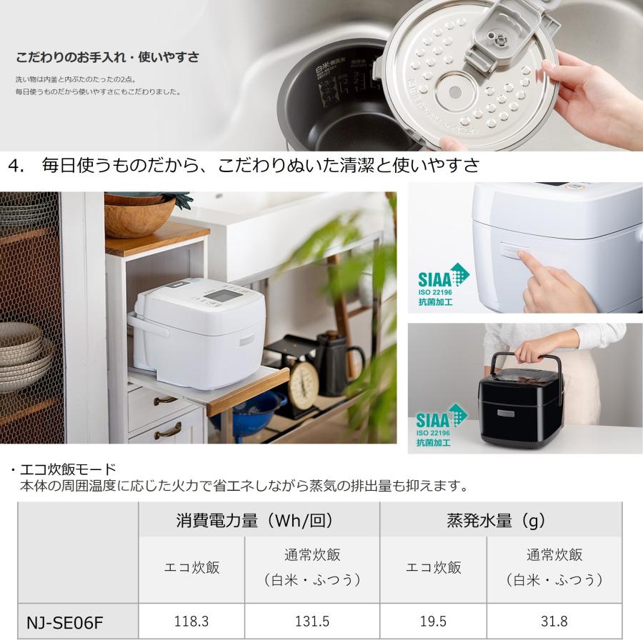 炭炊釜 ◇在庫あり◇三菱 炊飯器 NJ-SE06F-W 0.63L/3.5合 : 家電専門店sorekudasai - 通販 - Yahoo!ショッピング 炭炊釜 ◇在庫あり◇三菱 炊飯器 NJ-SE06F-W 0.63L/3.5合 : 家電専門店sorekudasai - 通販 - Yahoo!ショッピング