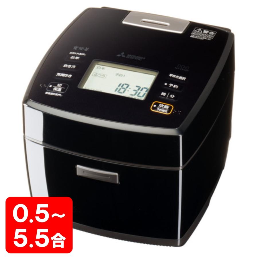 ◇土日祝出荷可 在庫あり 新品◇三菱 炊飯器 熾火 炭炊釜 NJ-VX10F-B 