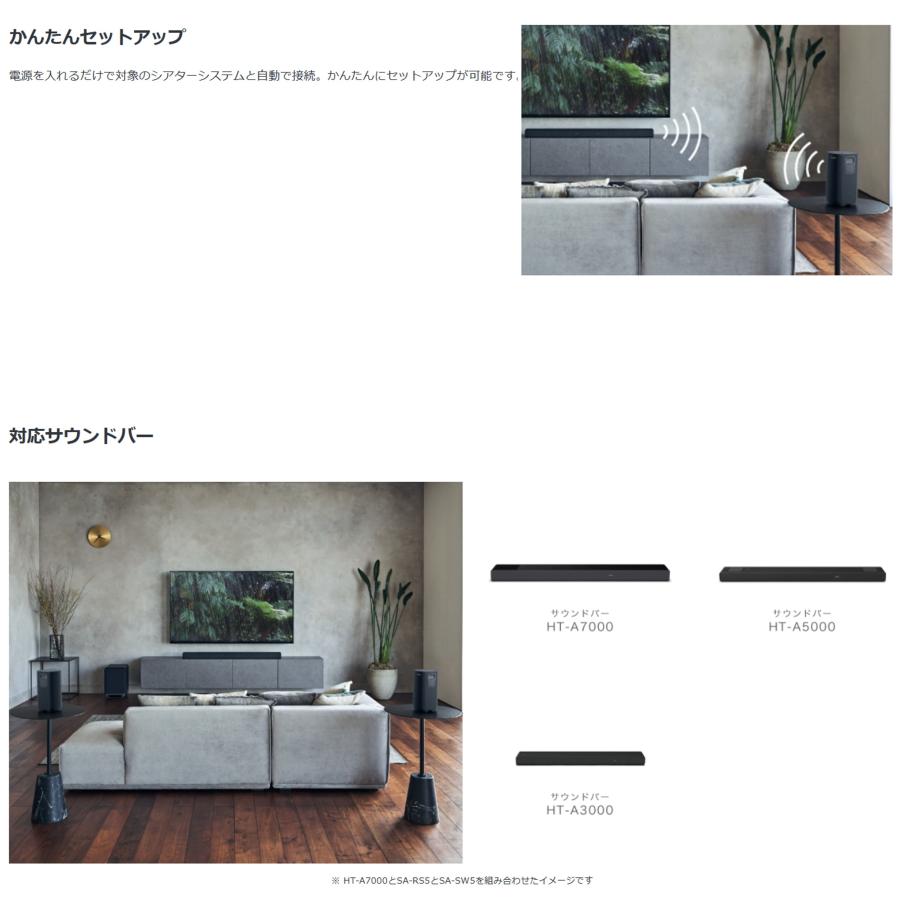 ◇土日祝出荷可 在庫あり◇SONY サウンドバー HT-A3000 SONY(ソニー) 3.1