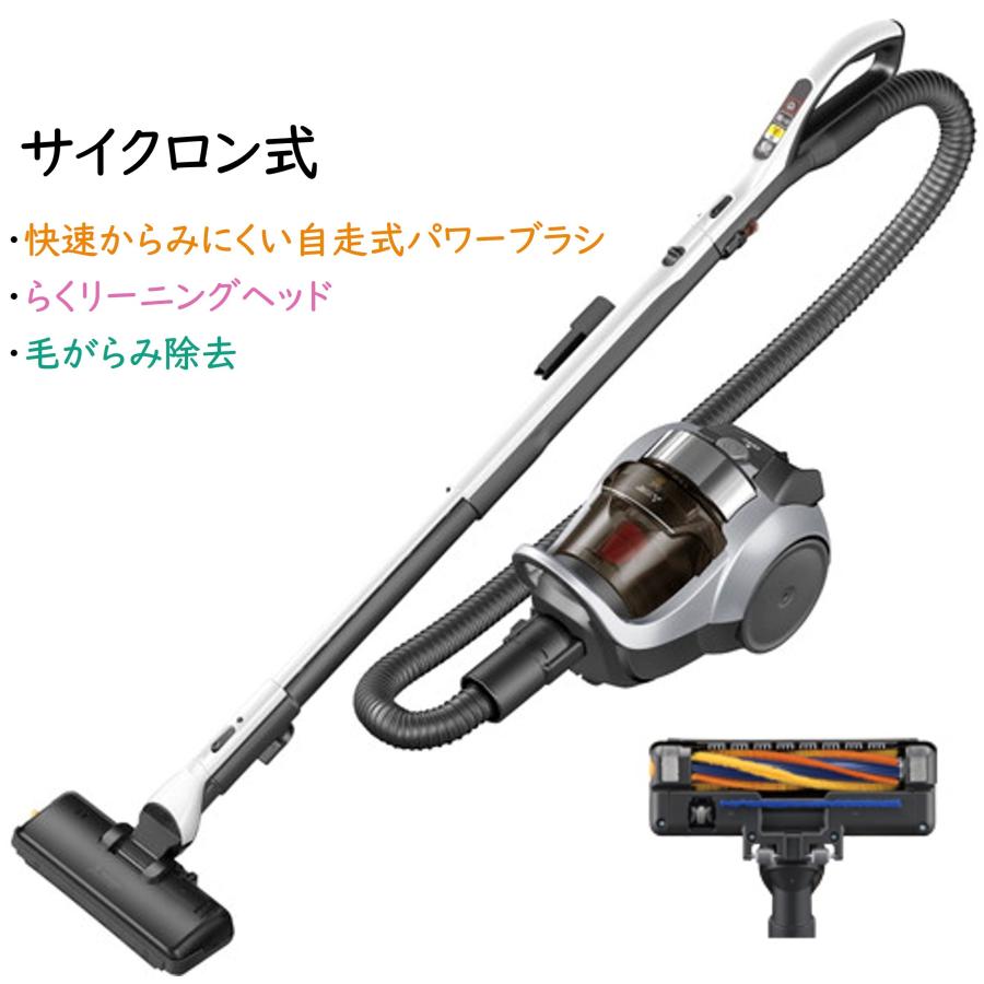Be-K ◇在庫あり 旧モデル特価◇三菱 サイクロン式 掃除機 TC Be-K ◇在庫あり 旧モデル特価◇三菱 サイクロン式 掃除機 TC