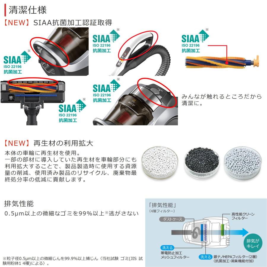 Be-K ◇GW中も出荷可 在庫あり 旧モデル特価◇三菱 サイクロン式 Be-K ◇GW中も出荷可 在庫あり 旧モデル特価◇三菱 サイクロン式
