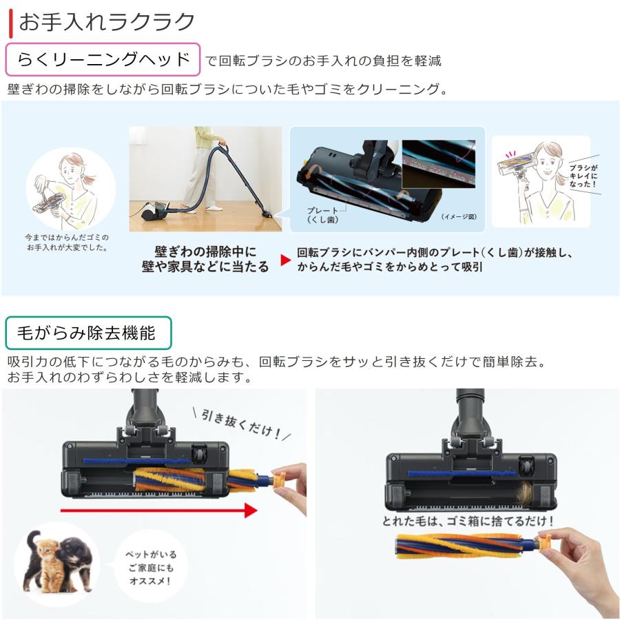 Be-K ◇土日祝出荷可 在庫あり◇三菱 紙パック式 掃除機 TC-FD2D Be-K ◇土日祝出荷可 在庫あり◇三菱 紙パック式 掃除機 TC-FD2D