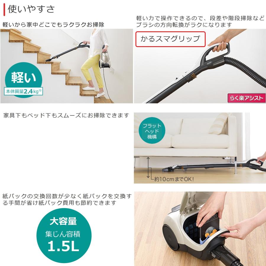 Be-K ◇土日祝出荷可 在庫あり◇三菱 紙パック式 掃除機 TC-FD2D Be-K ◇土日祝出荷可 在庫あり◇三菱 紙パック式 掃除機 TC-FD2D