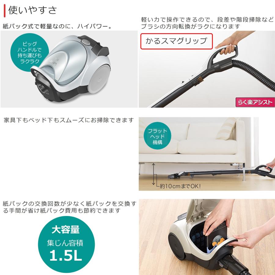 Be-K ◇土日祝出荷可 在庫あり◇三菱 紙パック式 掃除機 TC-FM2D Be-K ◇土日祝出荷可 在庫あり◇三菱 紙パック式 掃除機 TC-FM2D