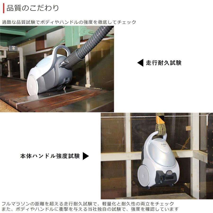 Be-K ◇土日祝出荷可 在庫あり◇三菱 紙パック式 掃除機 TC-FM2D Be-K ◇土日祝出荷可 在庫あり◇三菱 紙パック式 掃除機 TC-FM2D