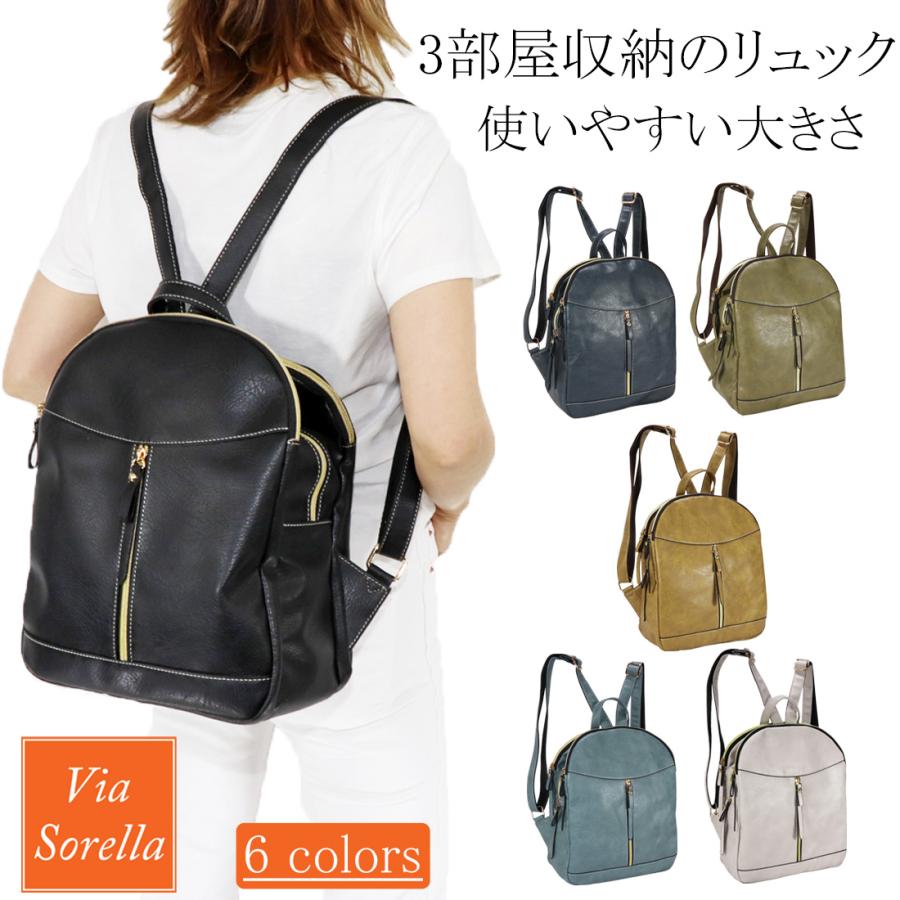 週末限定セール現行モデルorobianco3WAYバッグショルダーリュック美品 リュック レディース 通勤 カバン 黒 通勤カバン 通勤バッグ