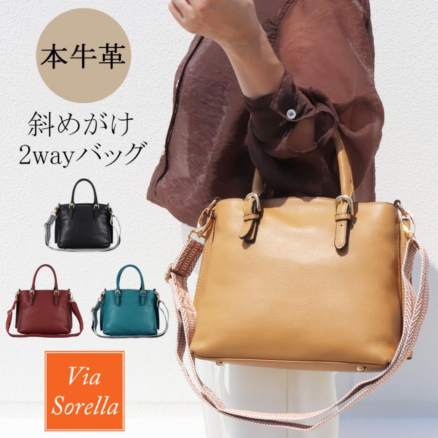 バッグ レディース 50代 小さめ カバン レディース 斜めがけ 40 小さめ カバン レディース 冬 レザー 牛革 Sorella Viasorella ヴィアソレッラ 74 19aw74 Via Sorella 通販 Yahoo ショッピング