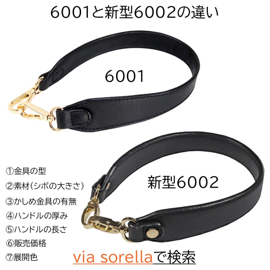 ショルダーストラップ バッグ 付け替え 単品 ショルダー ストラップ 合