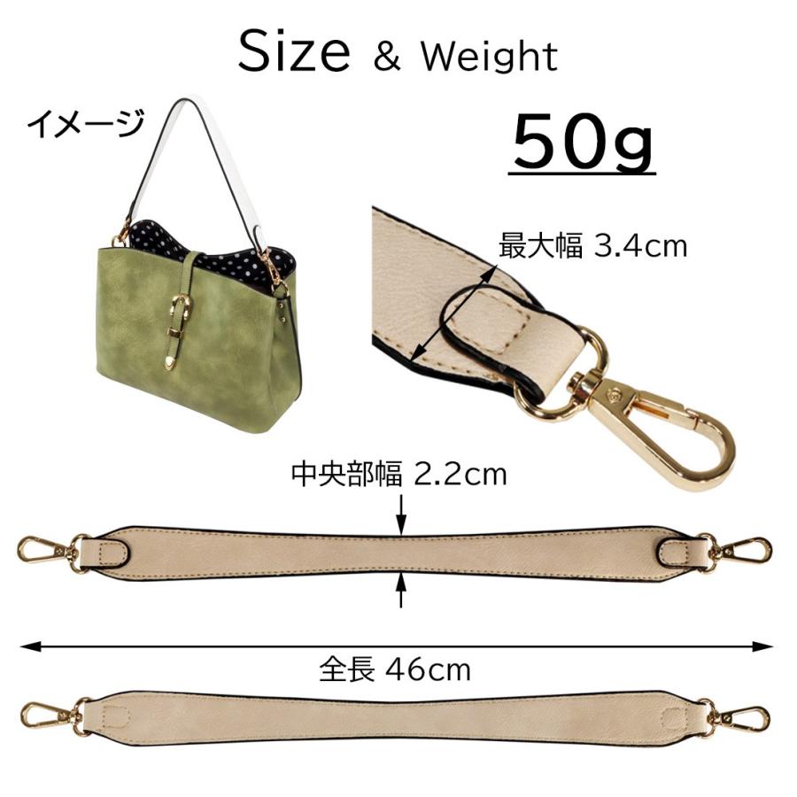 ショルダーストラップ バッグ 付け替え 単品 ショルダー ストラップ 合