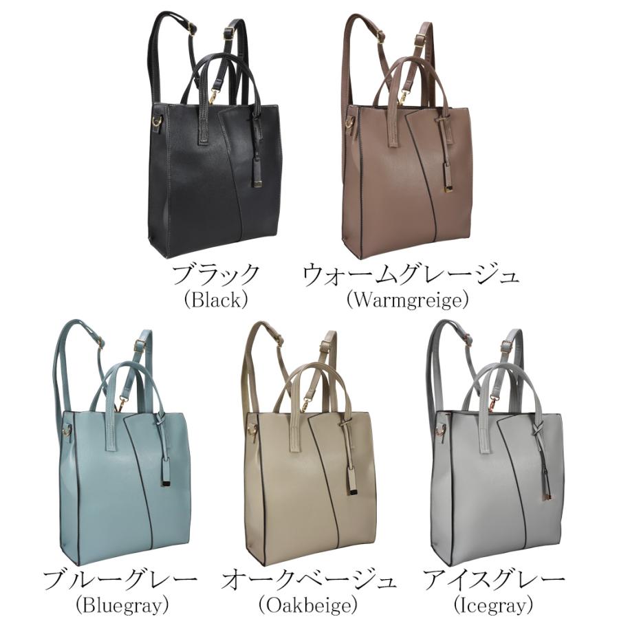 通勤バッグ 斜めがけバッグ レディース 軽い 3way リュック 通勤