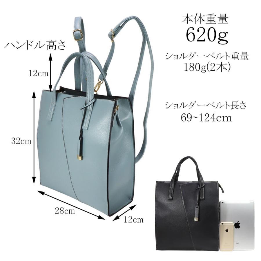 通勤バッグ 斜めがけバッグ レディース 軽い 3way リュック レディース 通勤 バッグ レディース 30代 バッグ レディース ショルダーバッグ viasorella 7438の画像