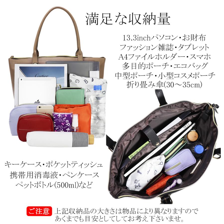 トートバッグ レディース a4 大きめ パソコンが入る カバン 通勤バッグ