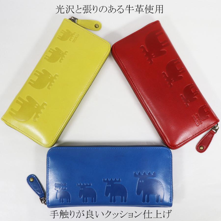 moz モズ 長財布 レディース 小銭入れ付き カード 財布 本革 ラウンドファスナー ヘラジカ ブランド 本牛革 レザー ウォレット ...