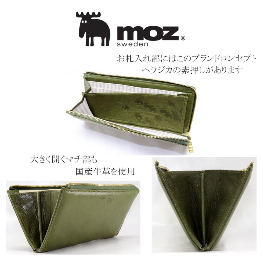 moz モズ 長財布 レディース ブランド 小銭入れ仕切りあり カード 財布