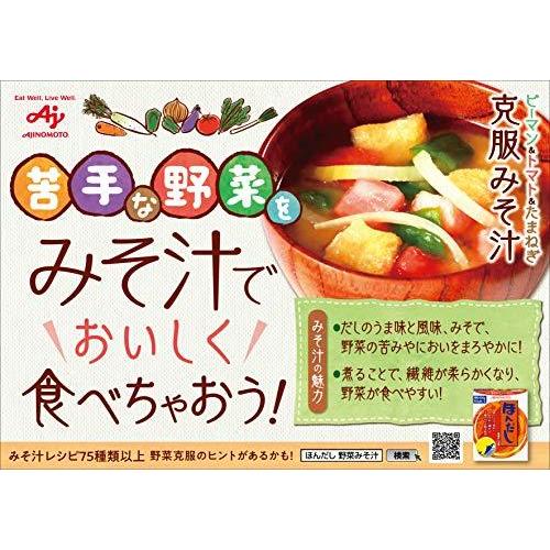 味の素 ほんだし 袋 40g 8個 S 2612 ソレオオンライン 通販 Yahoo ショッピング