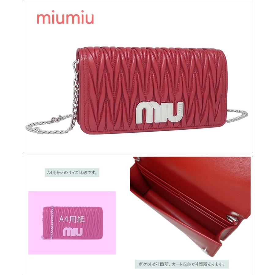miu miu（ミュウミュウ） ミニバッグ マテラッセ ポシェット クラッチ