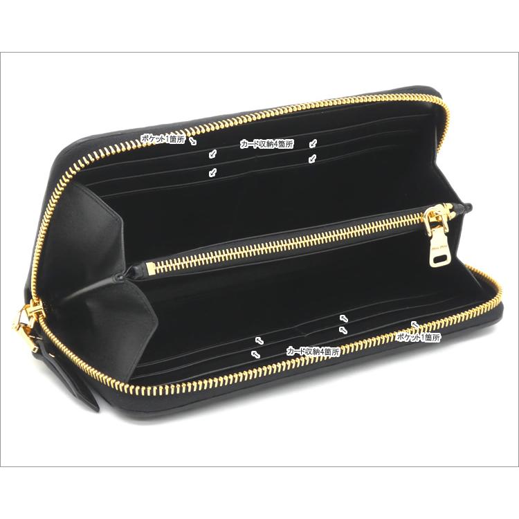 miu ミュウミュウ MIU マテラッセレザー 財布 ブラック miu ミュウミュウ MIU マテラッセレザー 財布 ブラック