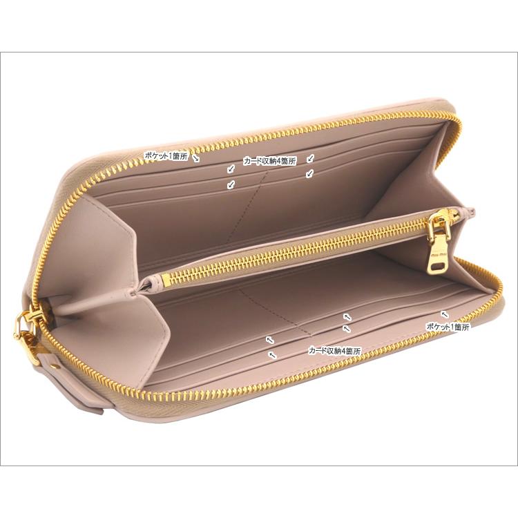 miu ミュウミュウ MIU マテラッセレザー 財布 ウォーターリリー miu ミュウミュウ MIU マテラッセレザー 財布 ウォーターリリー