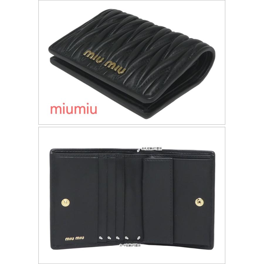 miu miu（ミュウミュウ） マテラッセレザー 財布 ナッパ ブラック MIU