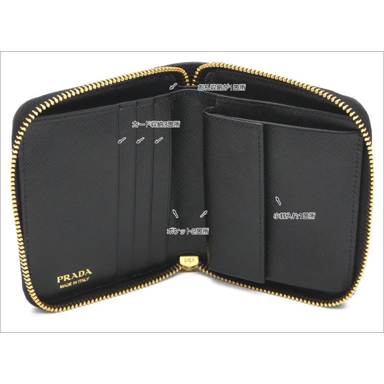 PRADA プラダ サフィアーノトライアングル 財布