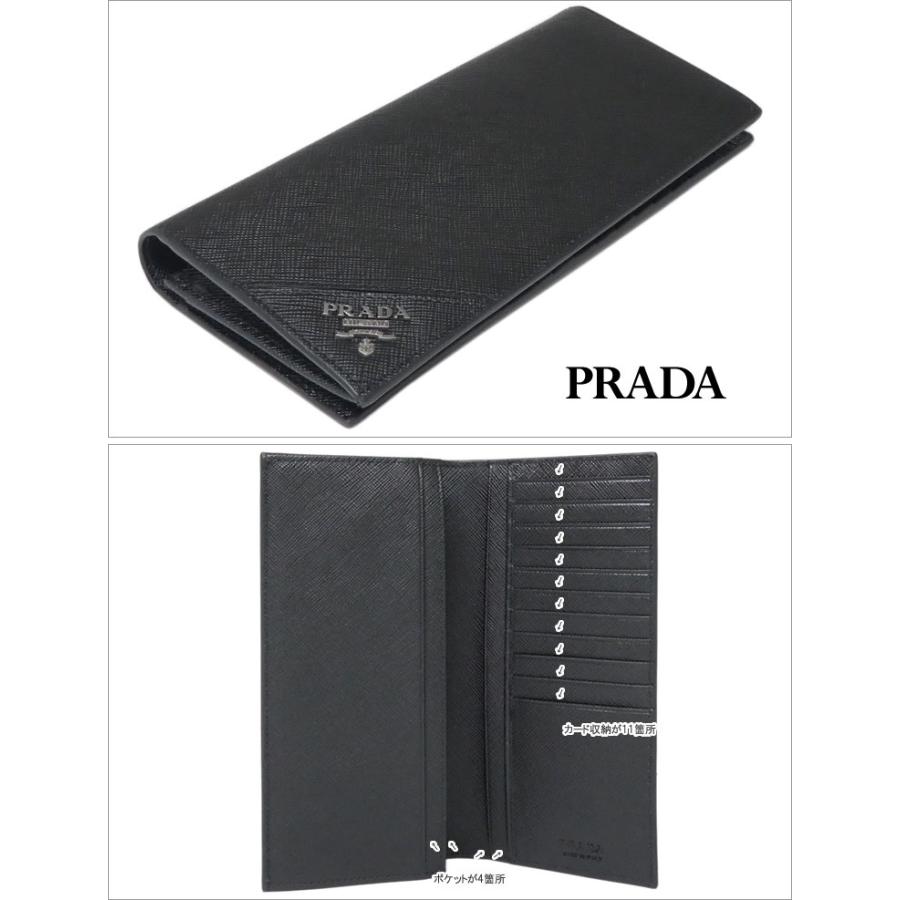 PRADA プラダ メンズ 長財布 サフィアーノブラック SAFFIANO METAL  