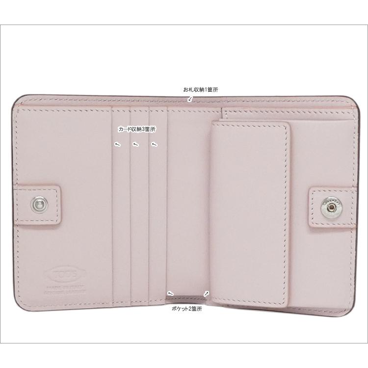 tod's トッズ ピンクベージュ 二つ折財布