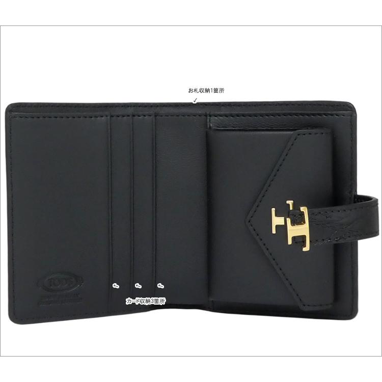 TOD'S トッズ tods ミニ レザー ウォレット 二つ折り 財布 TOD'S トッズ tods ミニ レザー ウォレット 二つ折り 財布