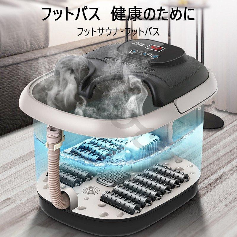 最安挑戦 フットマッサージャー フットバス 足湯 敬老の日プレゼント 足浴機 電気加熱マッサージ足湯 疲労軽減 救済のストレスは フットスパ オールインワン 足湯 フットマッサージャー フットバス フットス オールインワン 冷暖房器具 空調家電 Postetelecom Gouv Cg