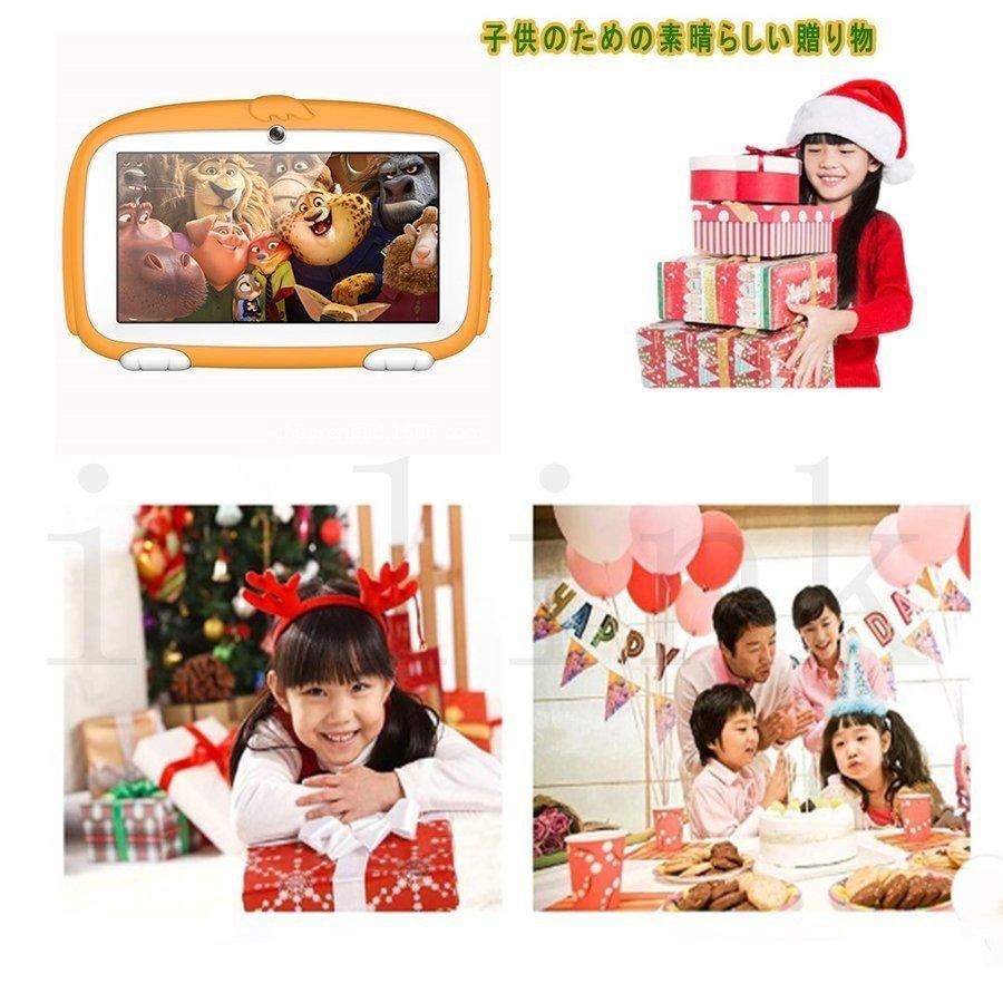 送料無料 電子書籍 動画 専用知育学習 クリスマスプレゼント 子供 キッズタブレット 動画 専用知育学習 クリスマスプレゼント 子供 キッズタブレット 音楽 21最新 Android タブレット 子供 かわいい 耐衝撃 コンパクト 教育ゲーム タブレットpc Meme America Com