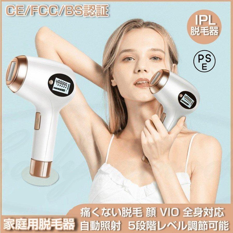 市場 脱毛器 Vio 光美容器 全身 99万回照射 フラッシュ レーザー脱毛 除毛器 太腿脱毛器 自宅 除毛 メンズ 家庭用 Ipl光脱毛器