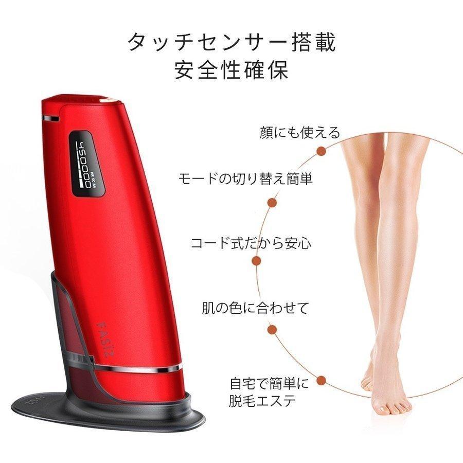 定番の中古商品 レディース メンズ ムダ毛ケア スキンケア フラッシュ Vio 家庭用脱毛器 Fasiz Ipl光脱毛器 脱毛器 スキン フラッシュ Vio 家庭用脱毛器 Fasiz Ipl光脱毛器 脱毛器 脱毛機 安い 顔 フェイス 全身用 髭 ひげ ボディ フェイスケア