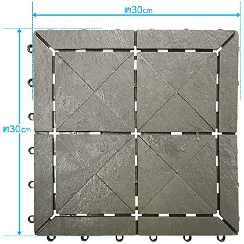 山崎産業　コンドル　石目ユニットＥ　マット　ディープグレー　ベランダ　｜　日本製　屋上　連結　ジョイント　タイル　水はけ　（90枚セット）