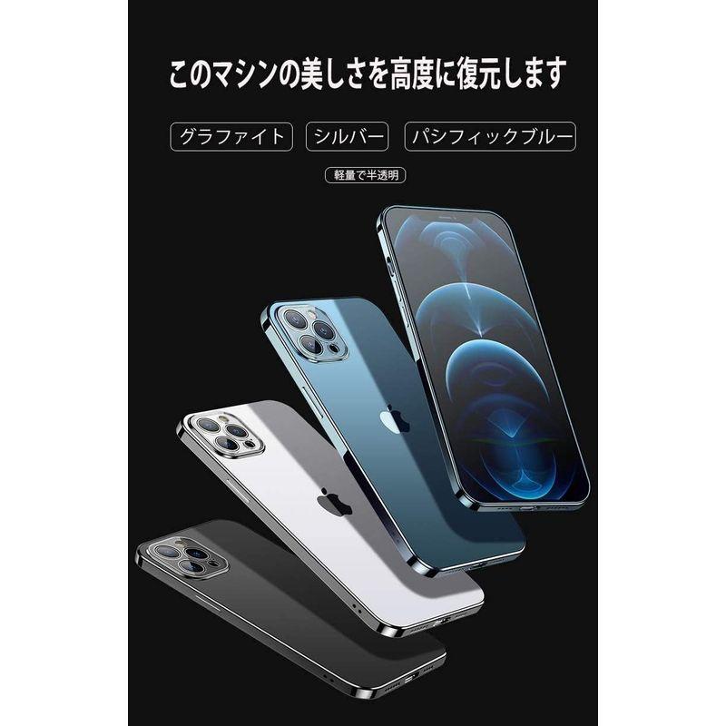 Wonderlusia iPhone 12 ケース TPU/背面クリア+メッキ加工/ソフト 薄型 Qi充電対応 アイフォン12 耐衝撃カバー｜sorrisoshop｜08