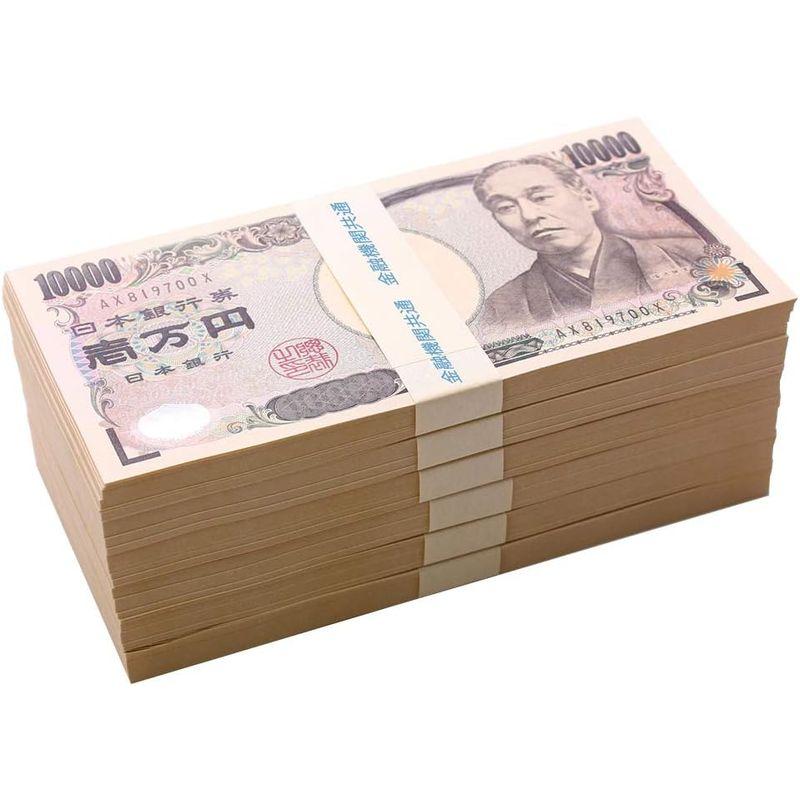 REMERCI 国産 銀行帯 本物帯 100万円札束 ダミー お金 おもちゃ 偽札 1万円 一万円札 (10束)｜sorrisoshop｜03