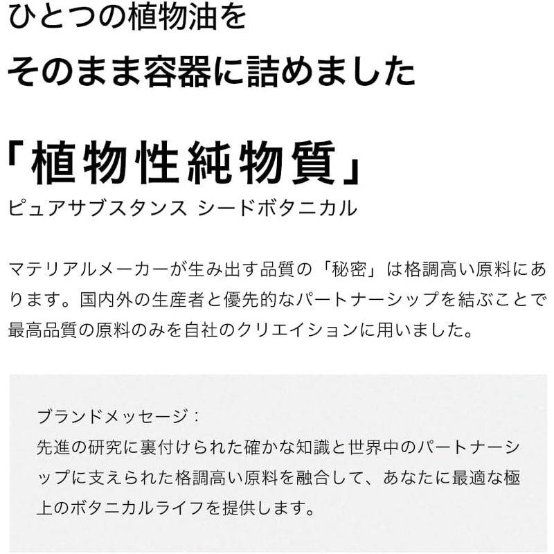 YASUKE ラベンダー (300ml) ベースオイル：ライスブランオイル コメヌカ油 米油 スキンケア ヘアケア ボディケア 無添加｜sorrisoshop｜03