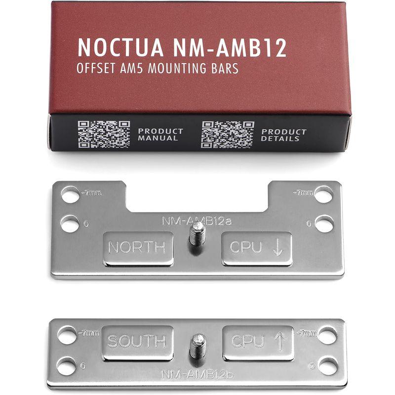 Noctua NM-AMB12, AMD AM5対応 冷却性能向上用オフセットマウントバー (シルバー)｜sorrisoshop｜04
