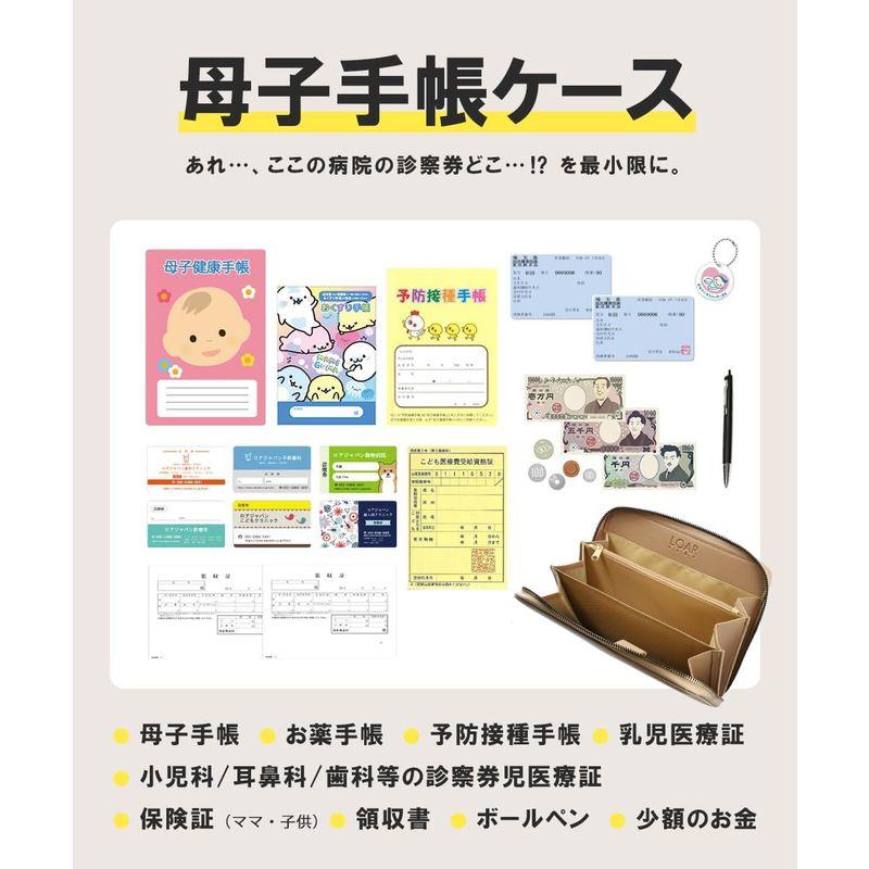 LOARBABY 母子手帳 母子手帳ケース 上品 高級 手帳 お薬手帳 ケース シンプル おしゃれ カード 収納 マルチケース マルチポーチ｜sorrisoshop｜03