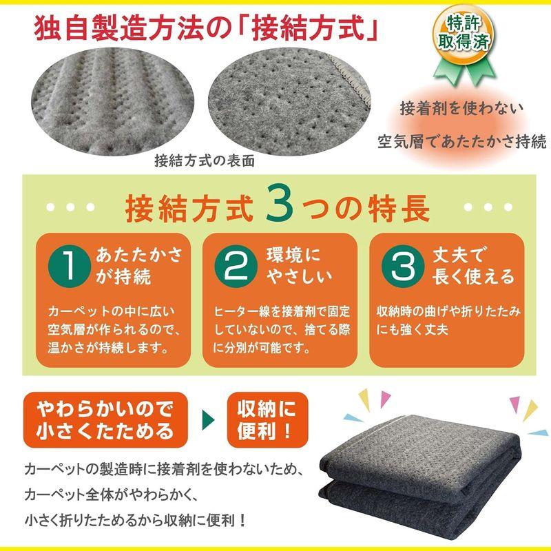 今だけ価格 広電(KODEN) ホットカーペット 3畳 本体 グレー 小さく畳める 省エネ 面切換 8hOFF スライド温度調節 ダニクリーン 235×