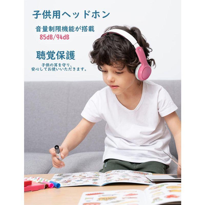 BAMINI キッズ ヘッドフォン bluetooth 子供用ヘッドホン 音量制限85dB/94dB 軽量98g マイク付き 連続20時間再｜sorrisoshop｜05