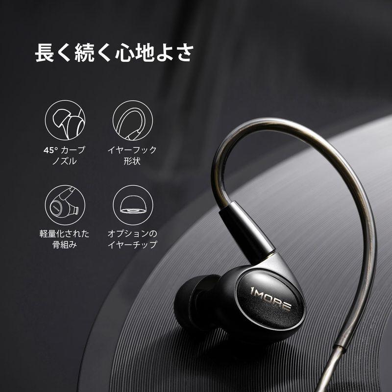 廃番・完売 1MORE イヤホン 有線 ペンタドライバー P50 ハイレゾ音源認定 Hifiサウンド 着脱式MMCXコネクタ ハイブリッドマルチドライバ