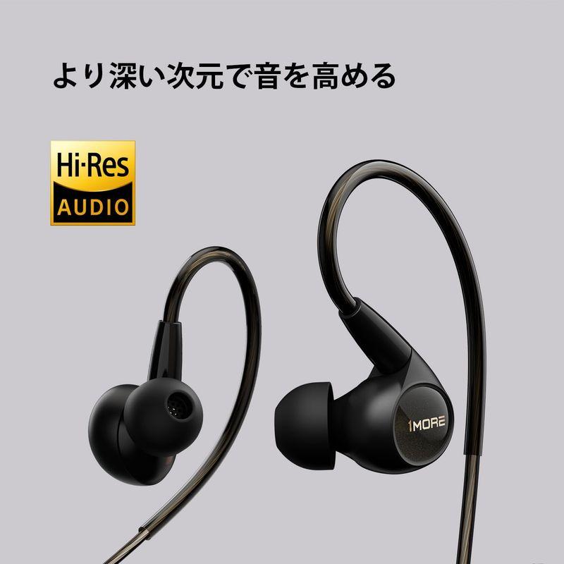 廃番・完売 1MORE イヤホン 有線 ペンタドライバー P50 ハイレゾ音源認定 Hifiサウンド 着脱式MMCXコネクタ ハイブリッドマルチドライバ