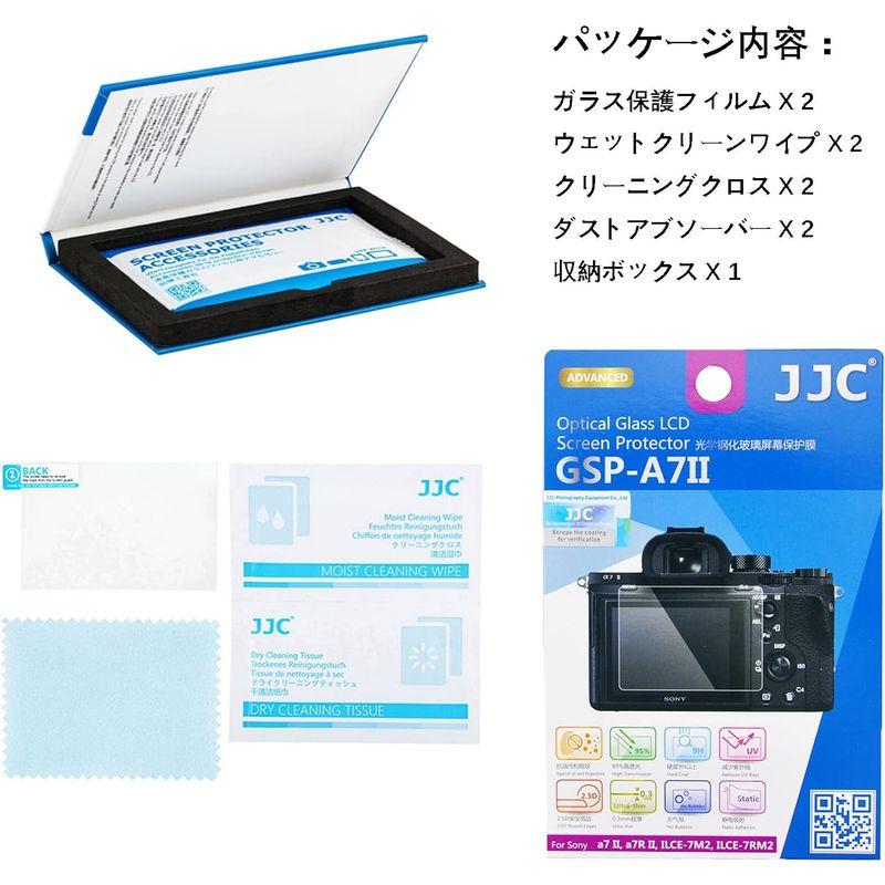 2枚セットJJC 液晶保護フィルム Sony ZV-1 A7C A7SIII A7SII A7RIV A7RIII A7RII A7III｜sorrisoshop｜02