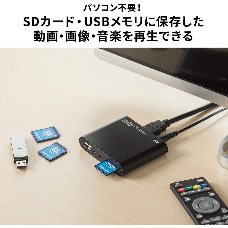 サンワダイレクト 4K対応 メディアプレーヤー USBメモリ/SDカード対応 HDMI/RCA出力 MP4再生 400-MEDI023｜sorrisoshop｜02