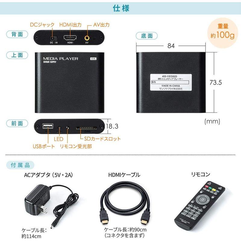 サンワダイレクト 4K対応 メディアプレーヤー USBメモリ/SDカード対応 HDMI/RCA出力 MP4再生 400-MEDI023｜sorrisoshop｜10